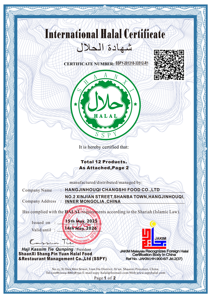 HALAL